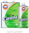 Gulf Current