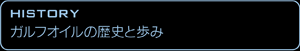 history