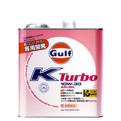 Gulf K Turbo