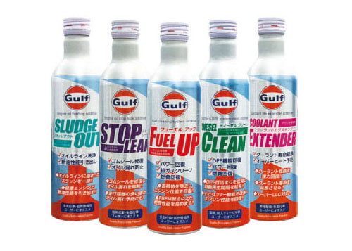 添加剤シリーズ