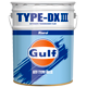 Gulf ATF TPYE-DXIII