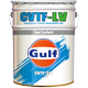 Gulf CVTF