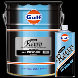 Gulf PRO Guard