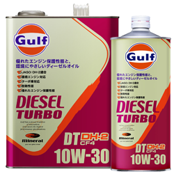 Gulf DIESEL TURBO DT