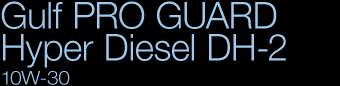 Gulf PRO GUARD Hyper Diesel DH-2