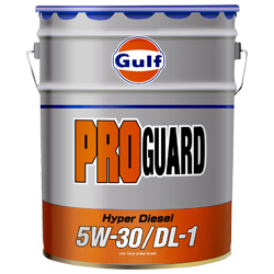 Gulf PRO GUARD Hyper Diesel