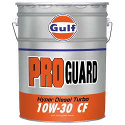 Gulf PRO GUARD Hyper Diesel Turbo