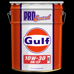 Gulf PRO Guard