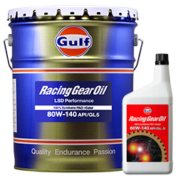 Gulf Racing Gear Oil