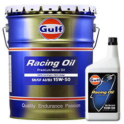 Gulf Racing Oil