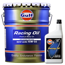 Gulf Racing Oil [エンジンオイル / Gulf Japan